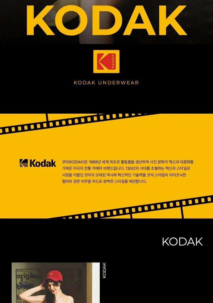 [노와이어/캡내장] 코닥 편안 밀착 백리스 브라탑 (3colors) 상세페이지 2
